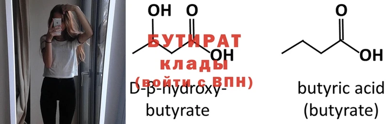 Хочу наркоту Борзя ГАШИШ  ТГК  МЕГА ссылки  Каннабис  Меф мяу мяу 