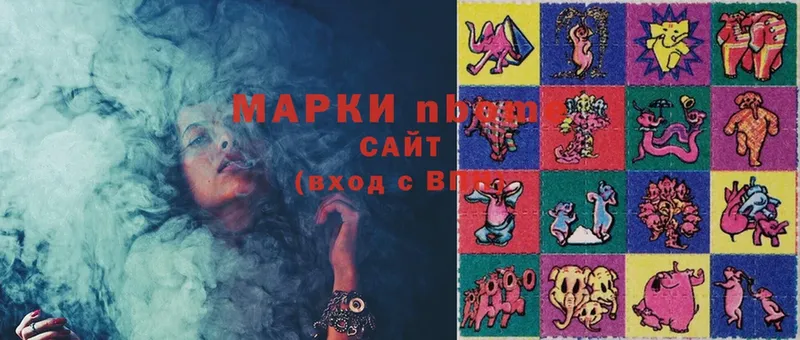 MEGA ССЫЛКА  Борзя  Марки N-bome 1,5мг 